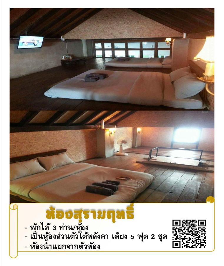 The Roo Classic Hometel Songkhla Exteriör bild